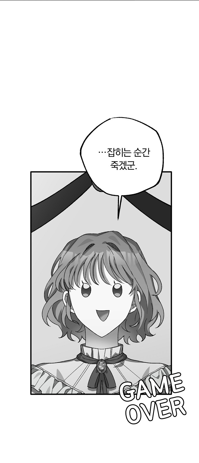 30 페이지