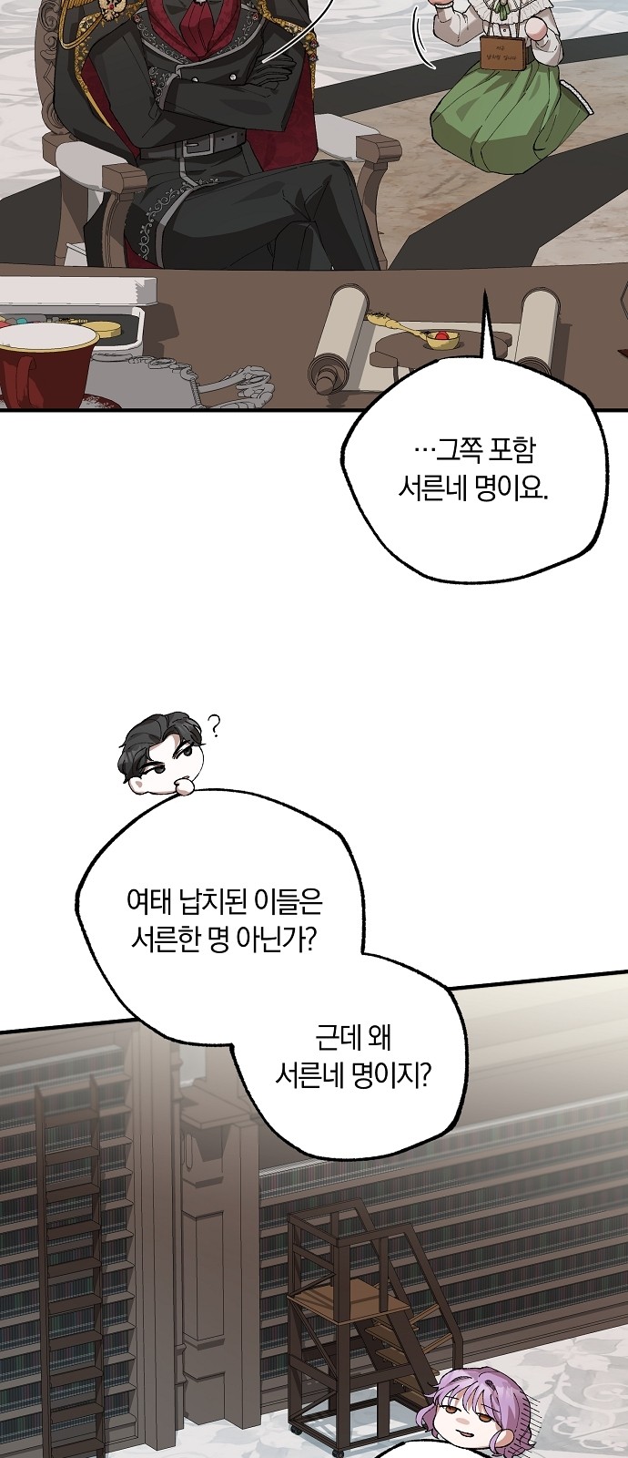 49 페이지