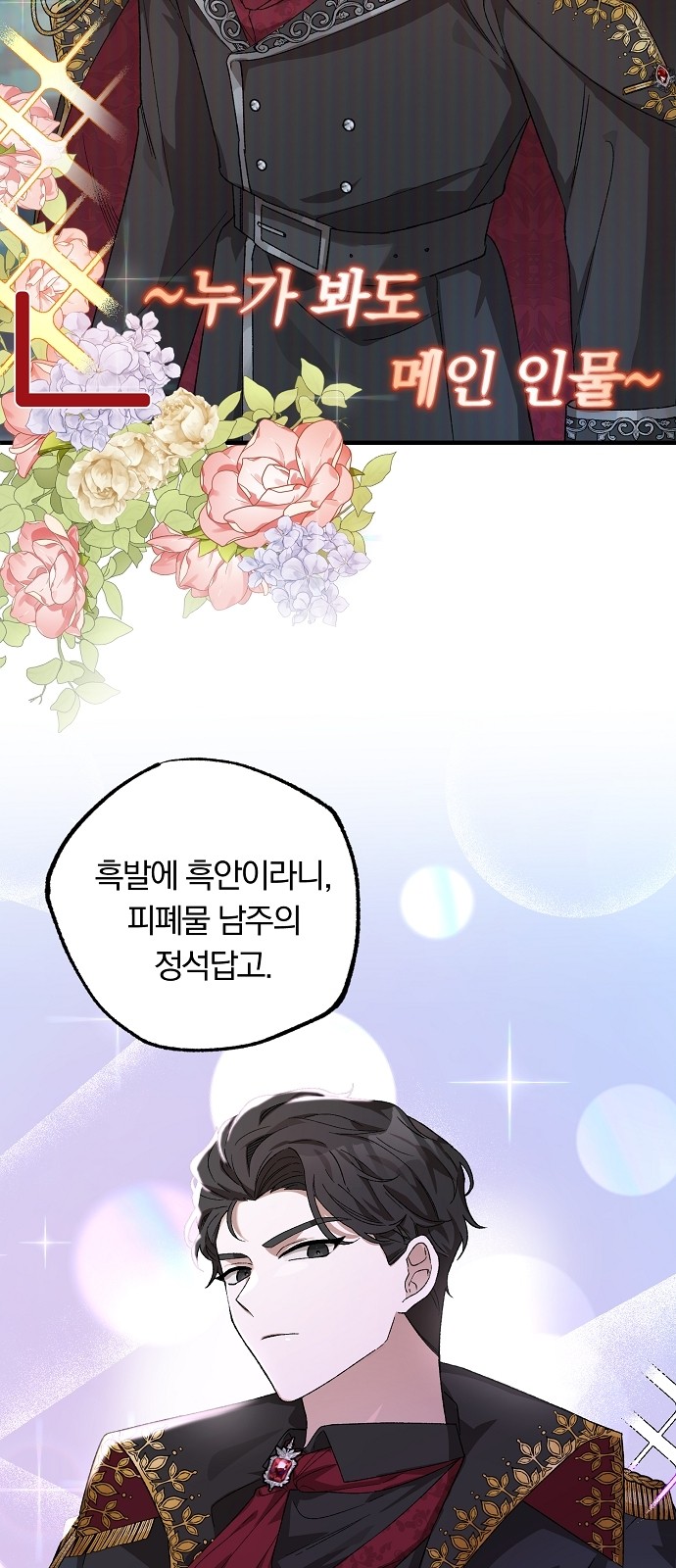 12 페이지