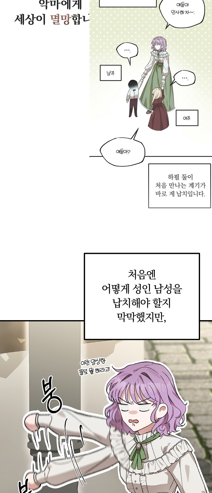 3 페이지