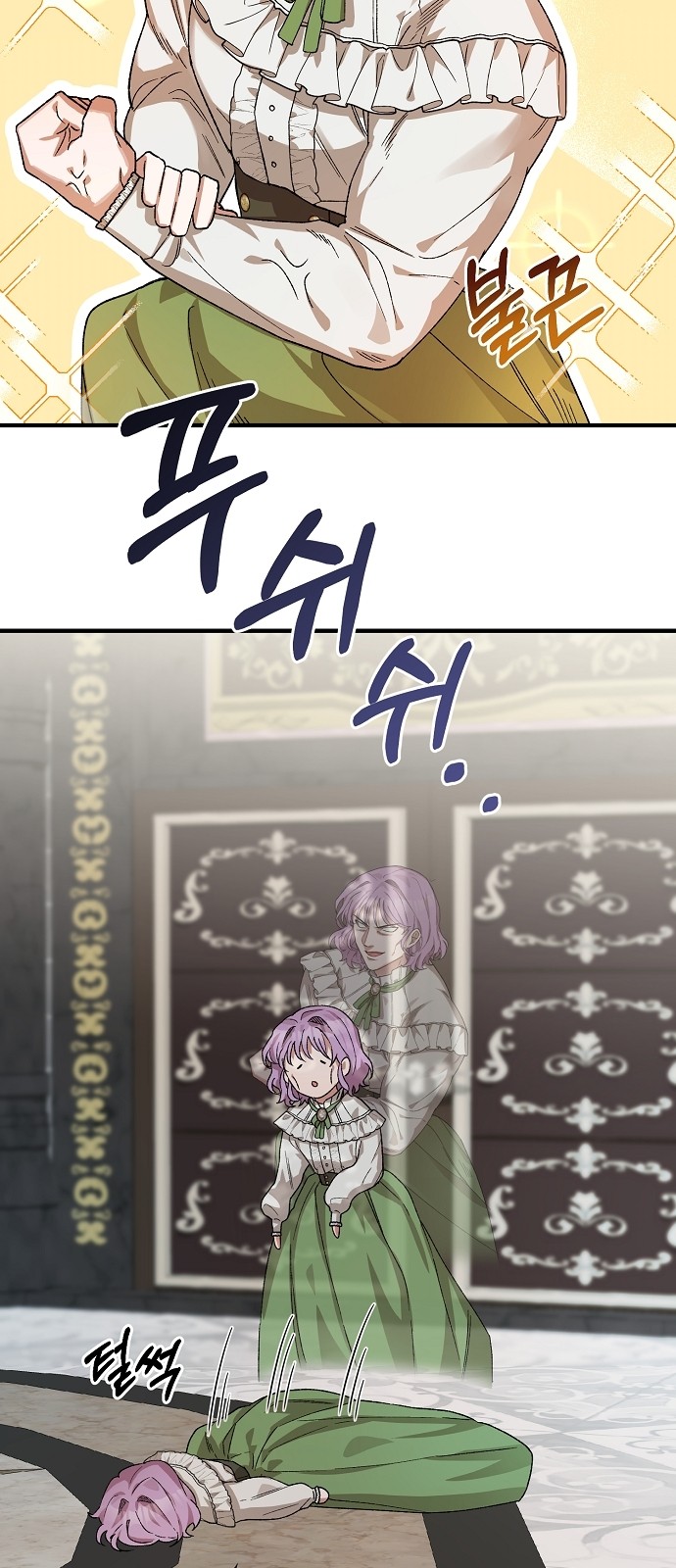 7 페이지