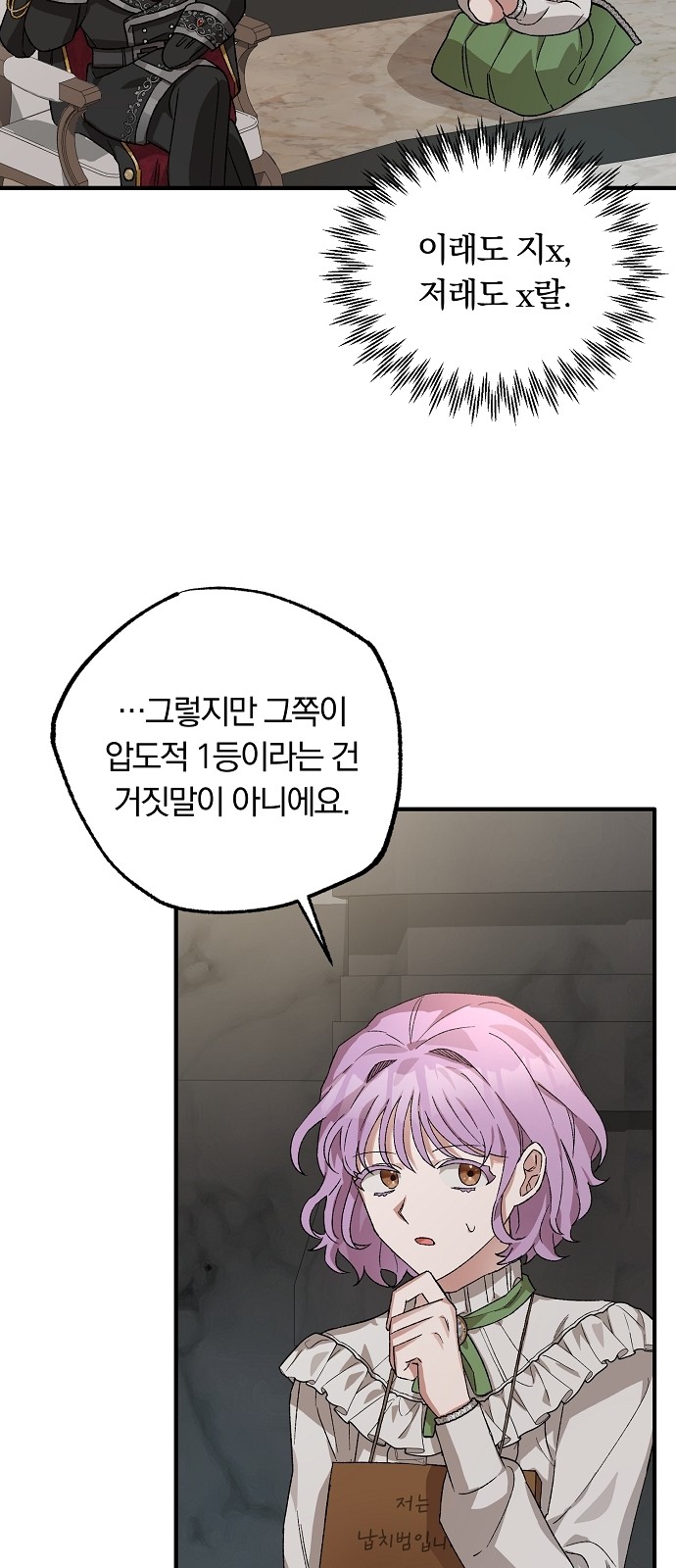 62 페이지