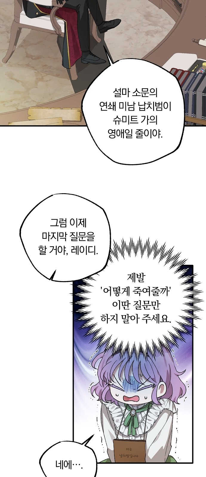 57 페이지