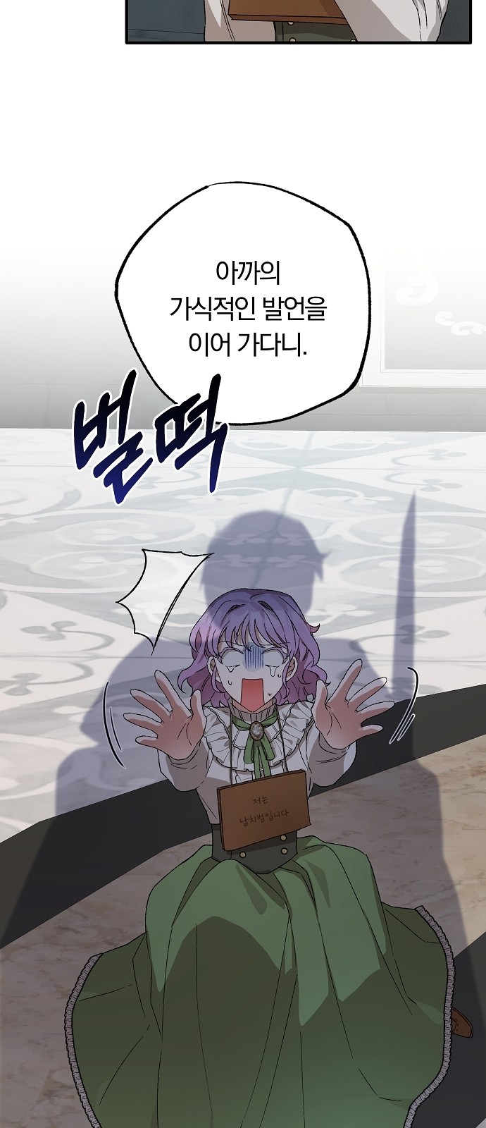 63 페이지