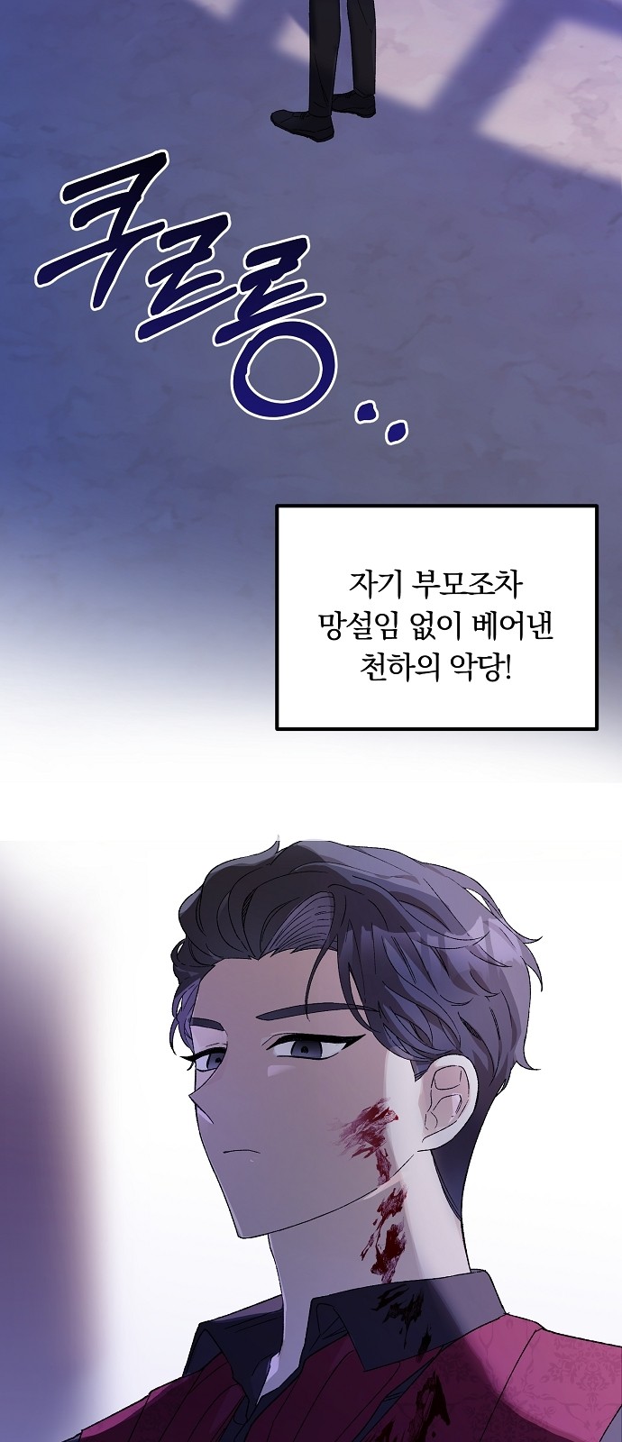 24 페이지