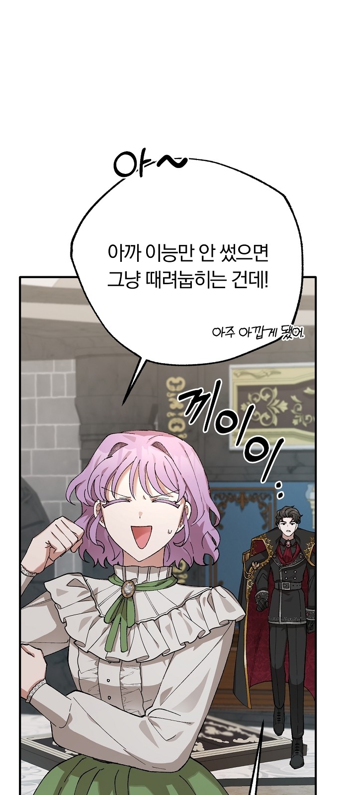 32 페이지
