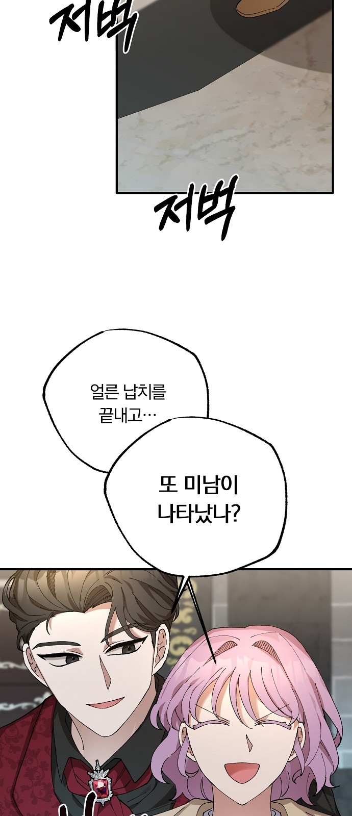 60 페이지