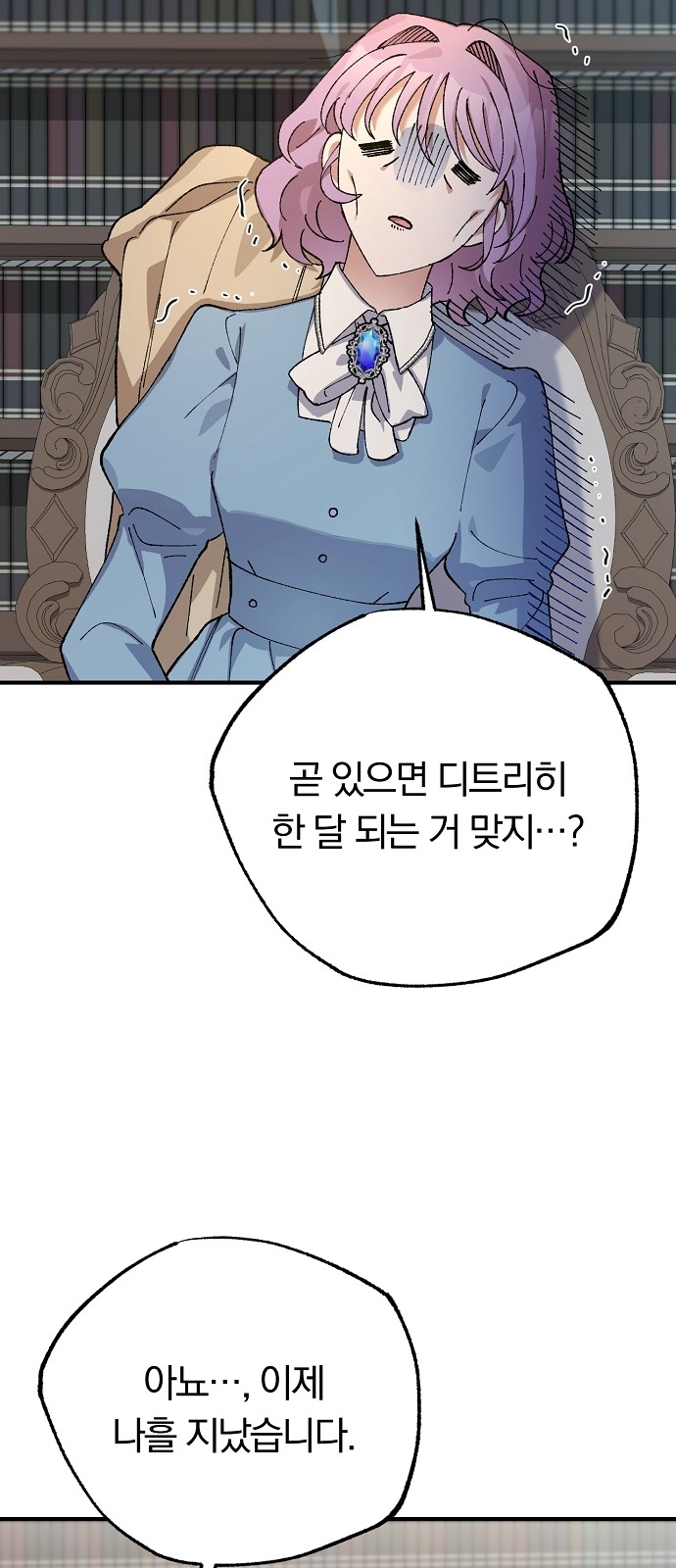 39 페이지