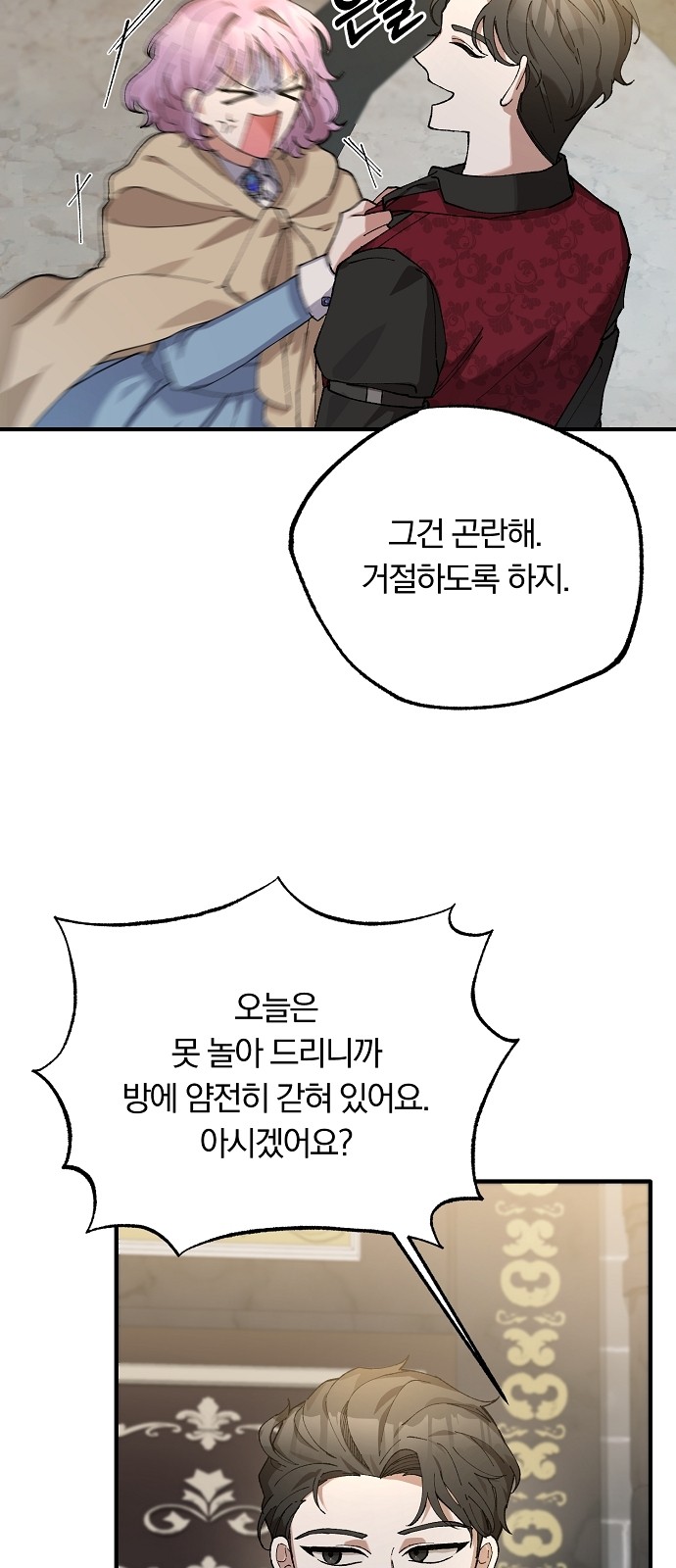 64 페이지
