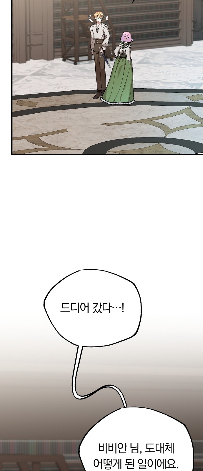 27 페이지