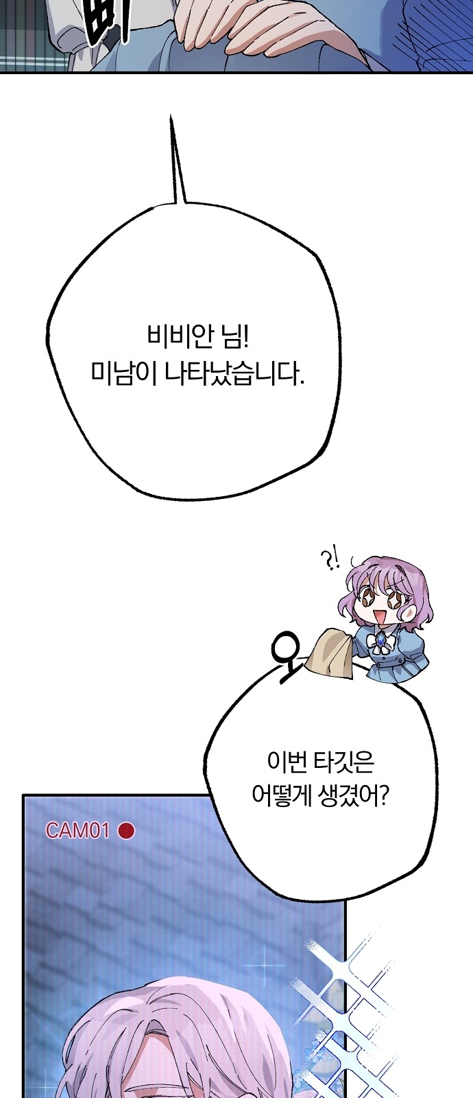 51 페이지