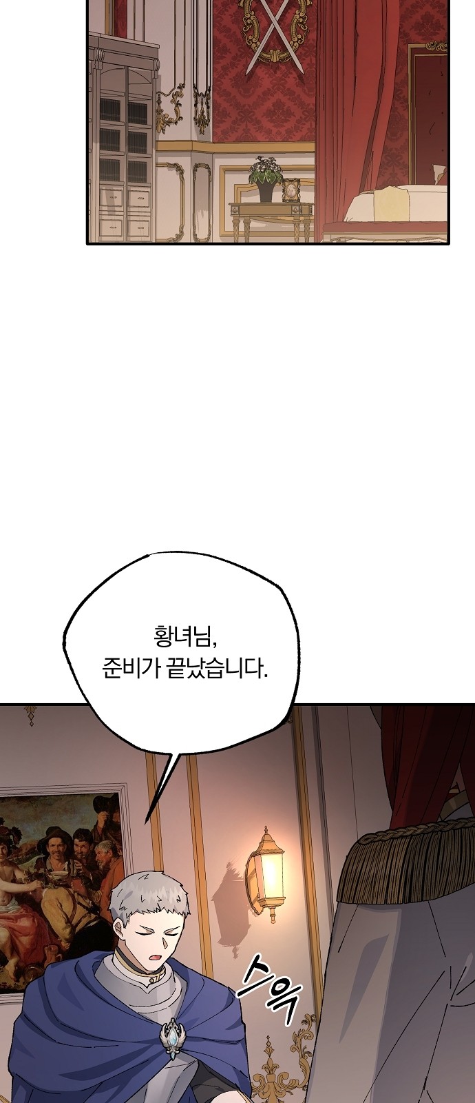75 페이지
