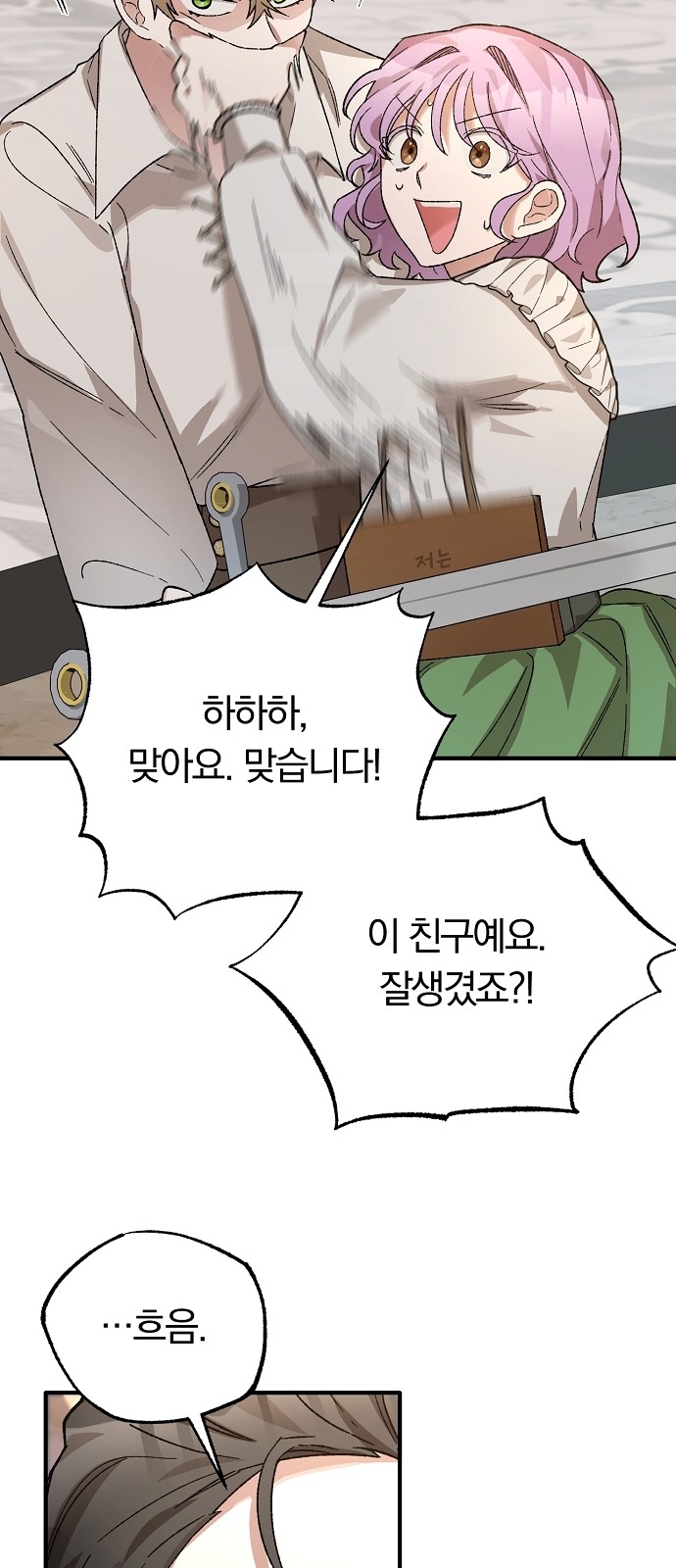 7 페이지