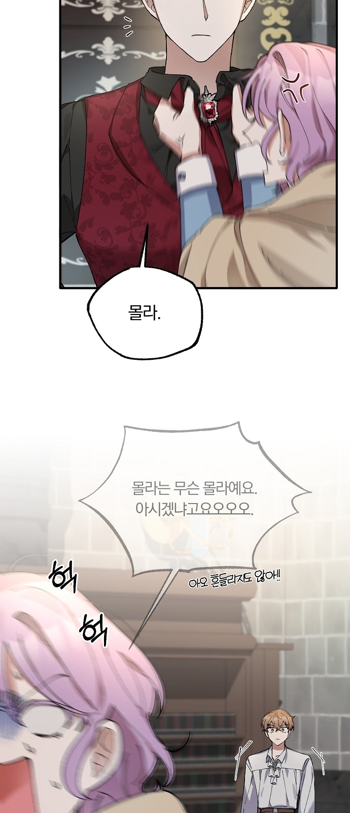 65 페이지