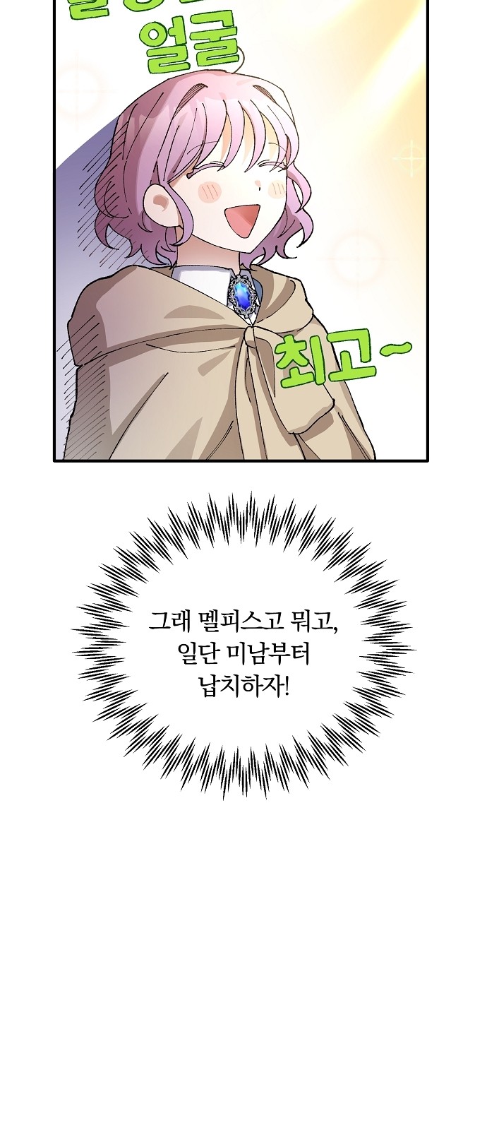 72 페이지