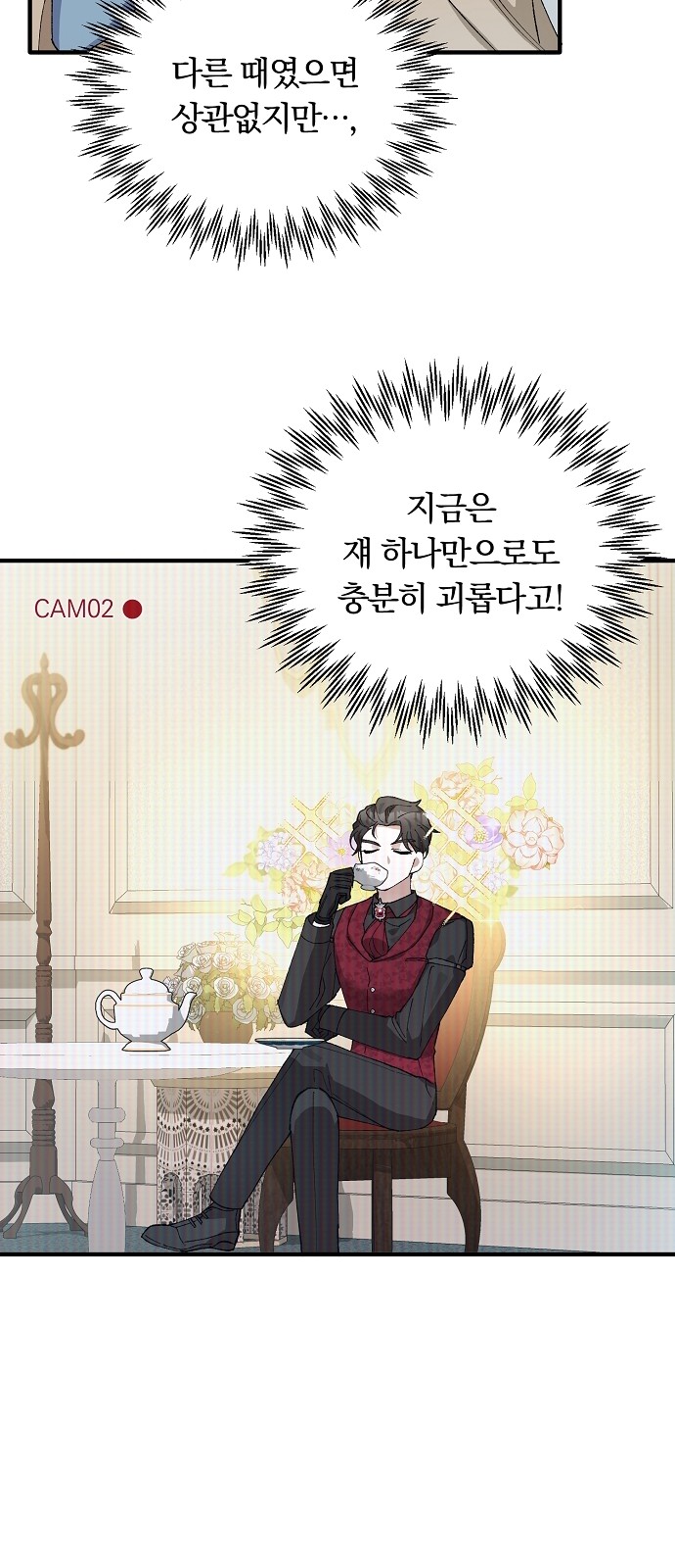 57 페이지