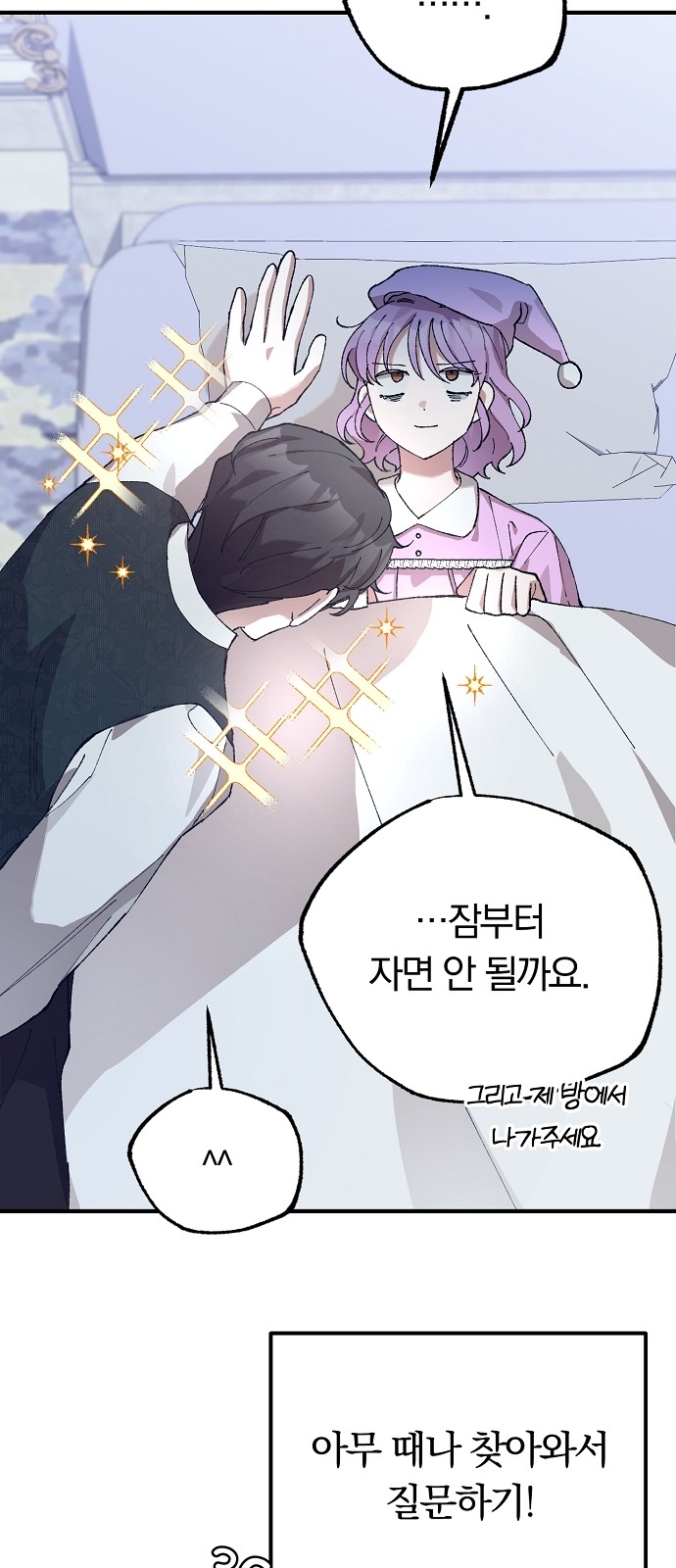 47 페이지