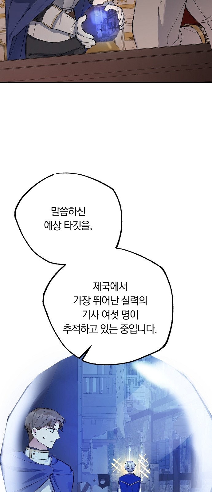 76 페이지