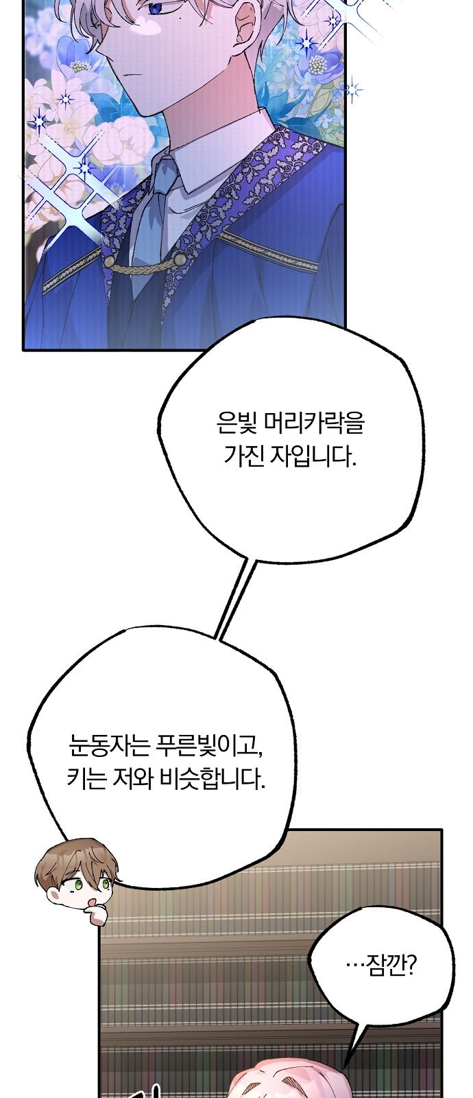 52 페이지