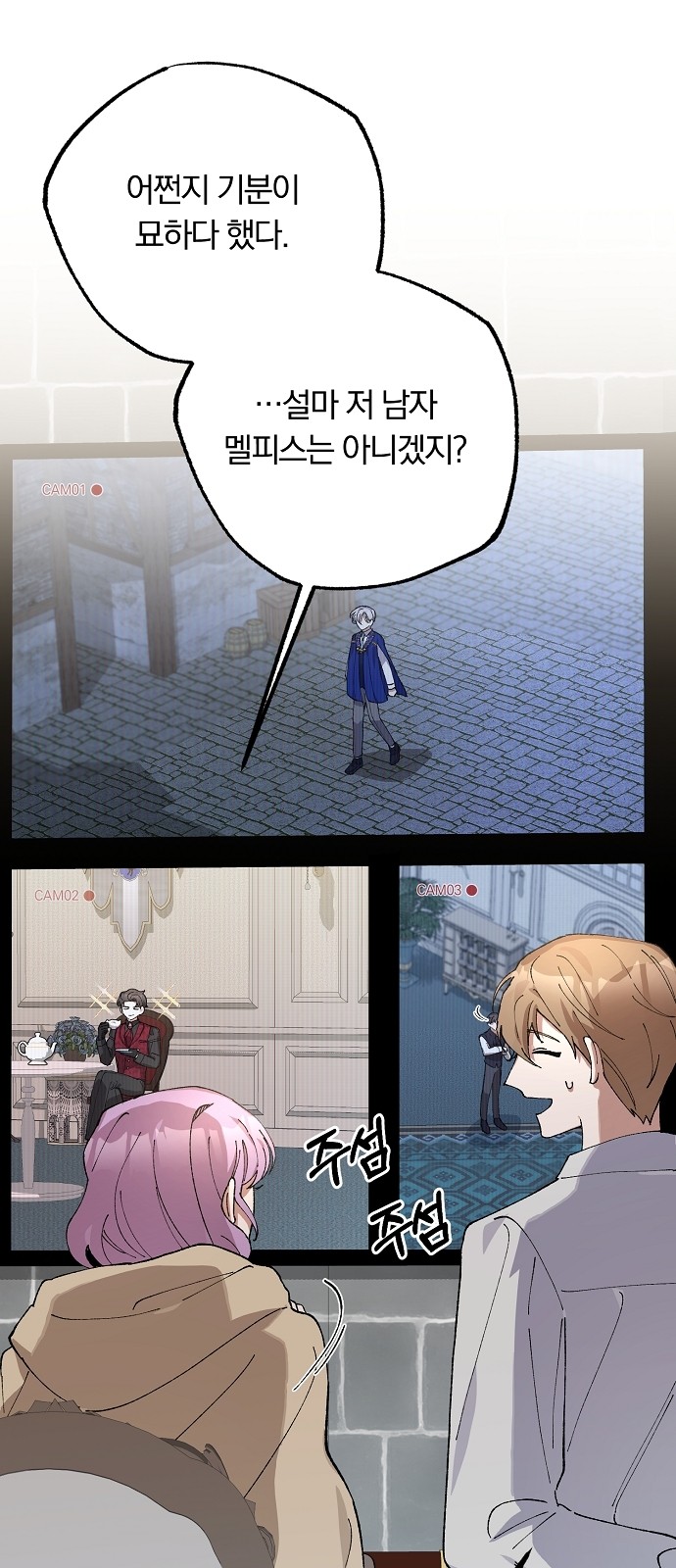 55 페이지