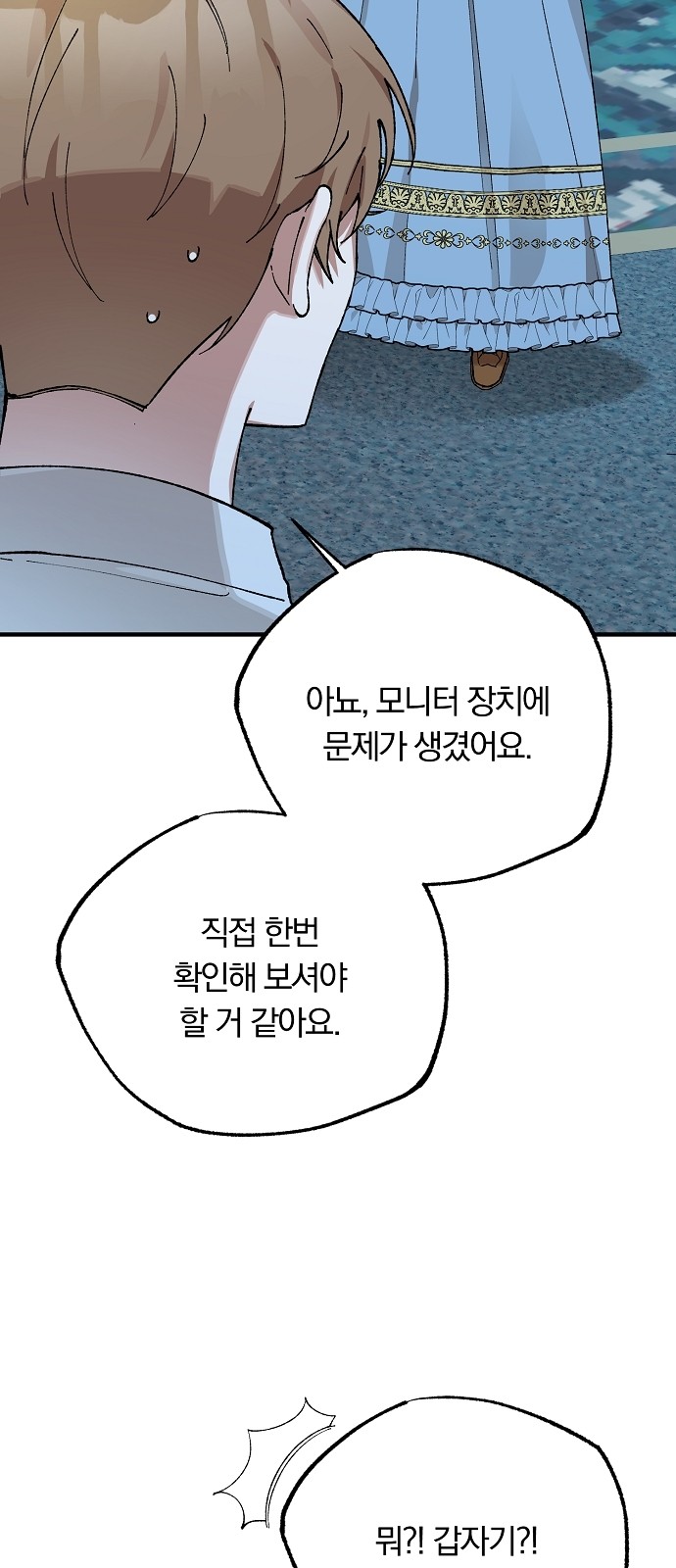 61 페이지