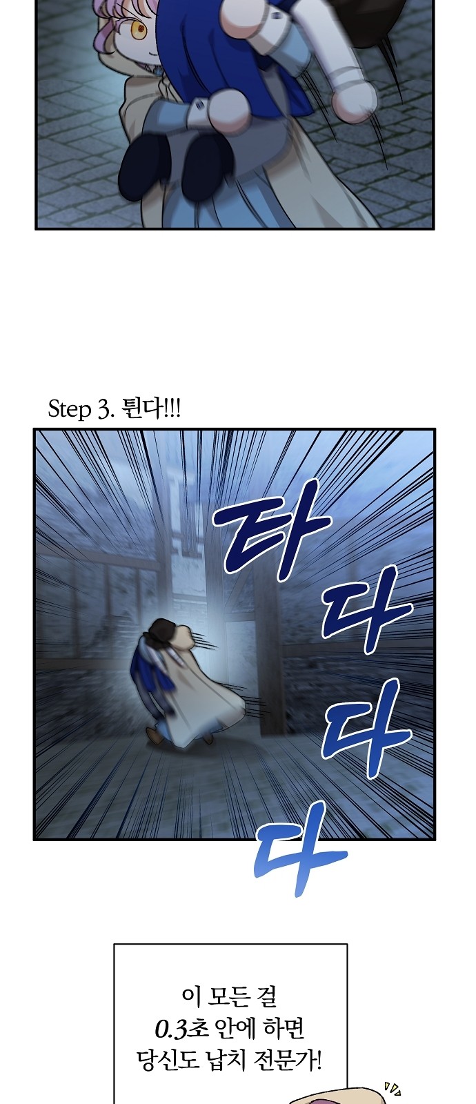 15 페이지