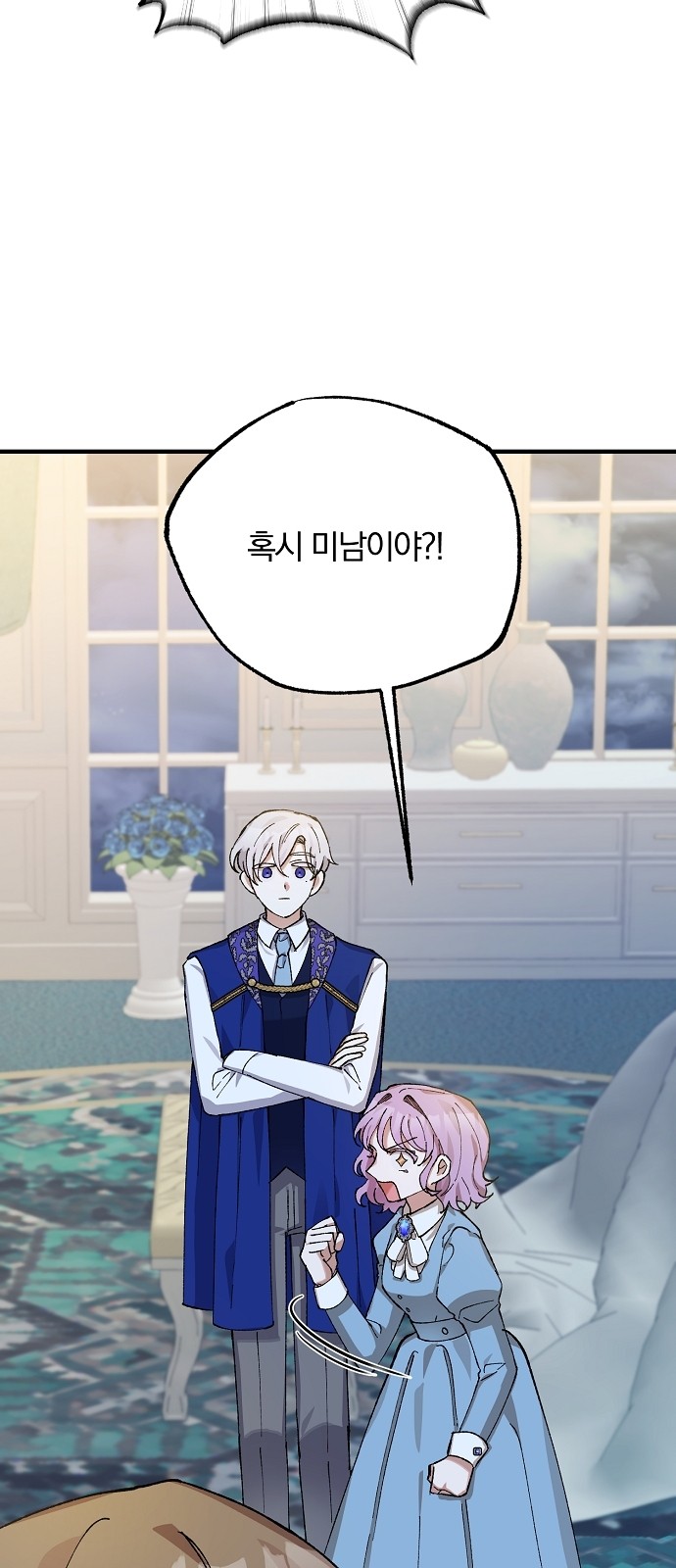 60 페이지
