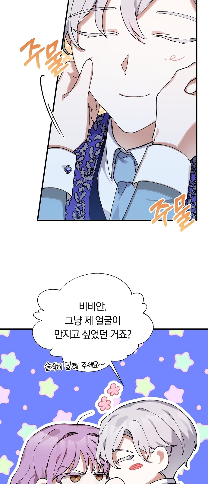 55 페이지