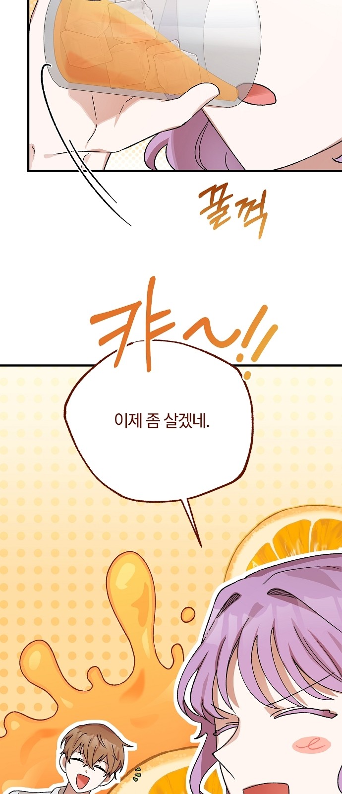 32 페이지