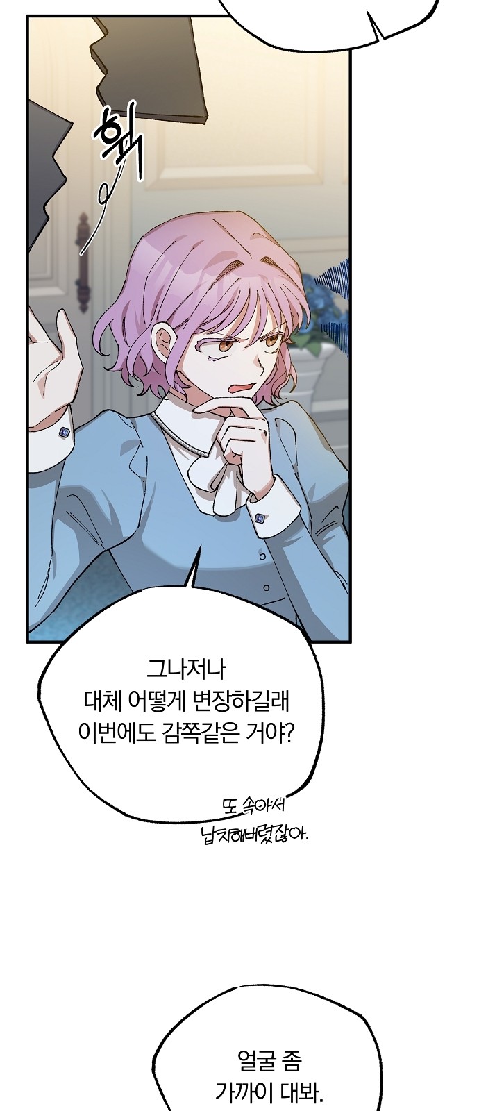 53 페이지