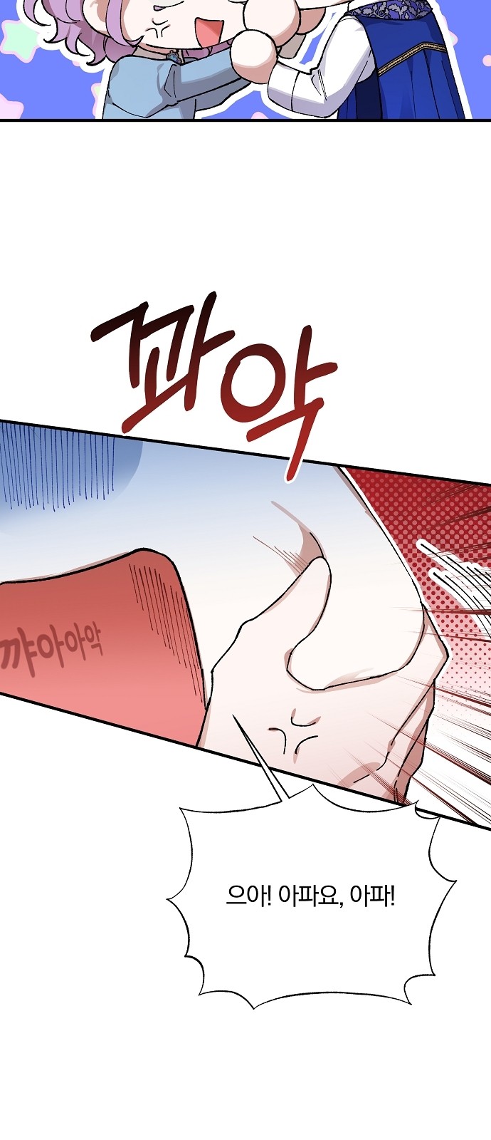 56 페이지