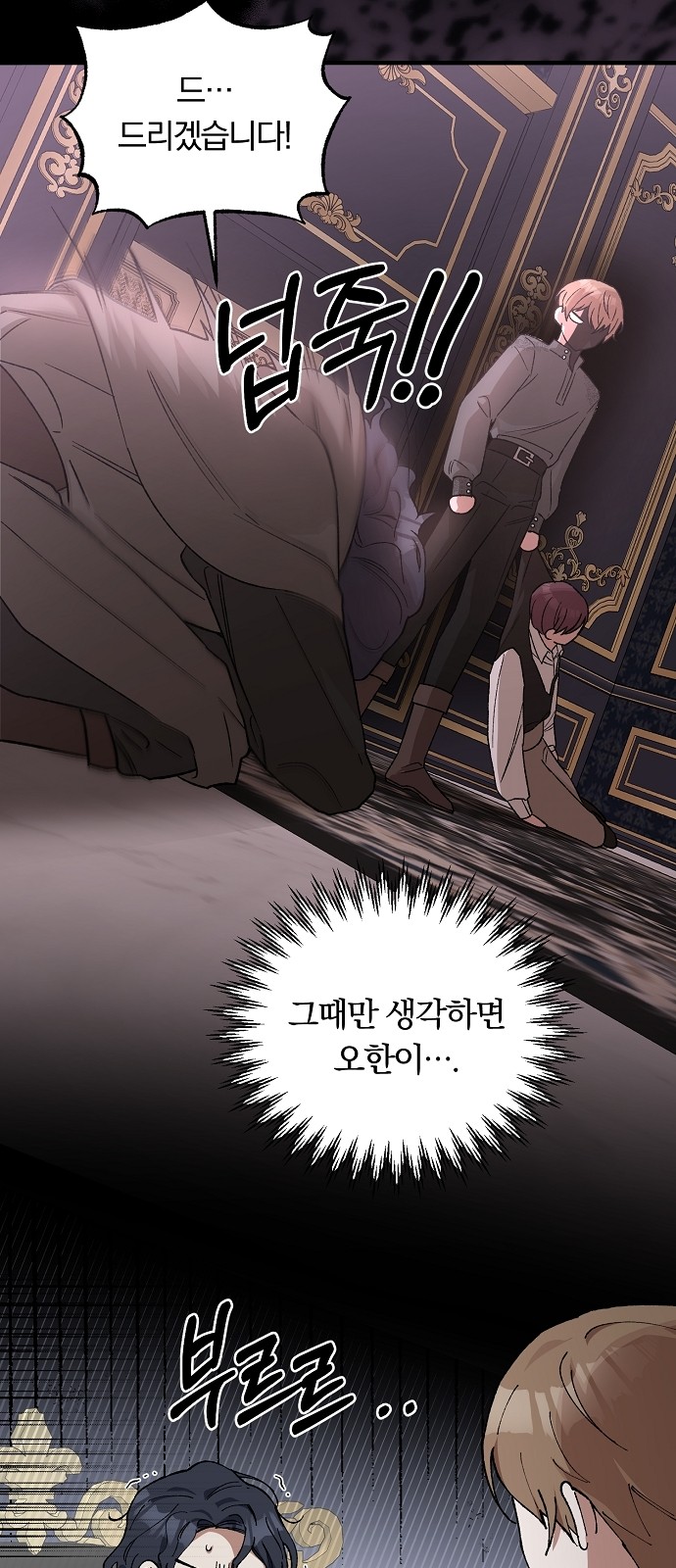 65 페이지