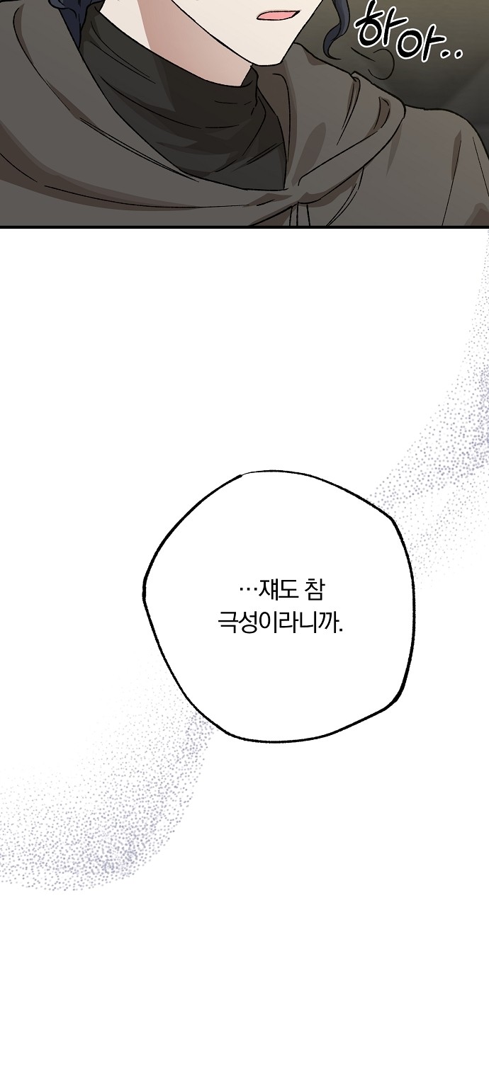 72 페이지