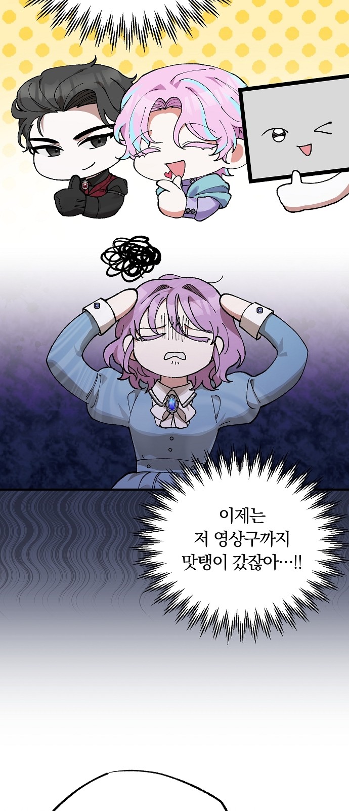 36 페이지