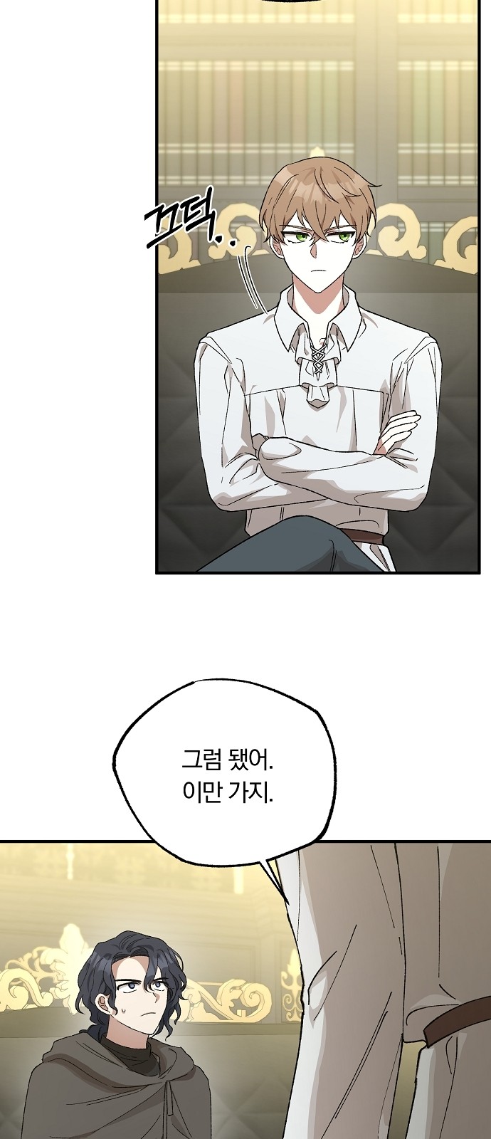 67 페이지