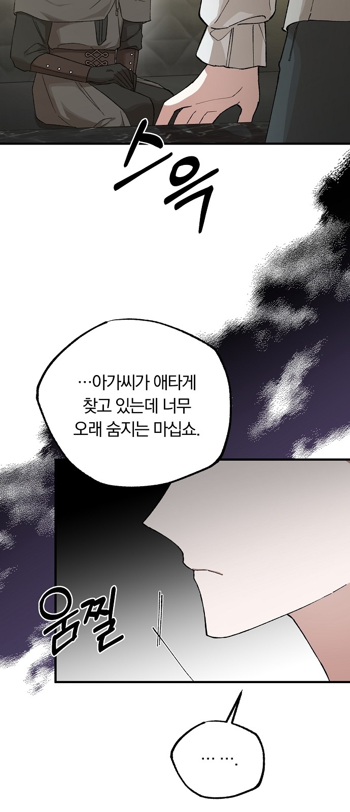 68 페이지