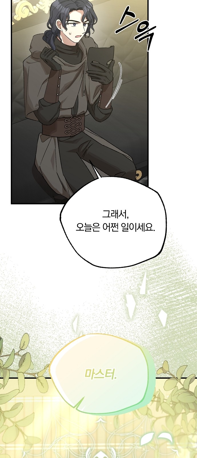 58 페이지