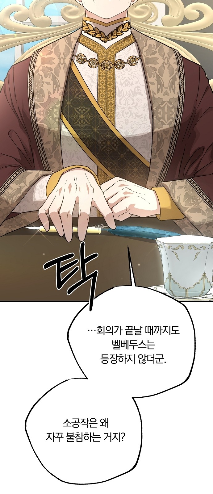 38 페이지