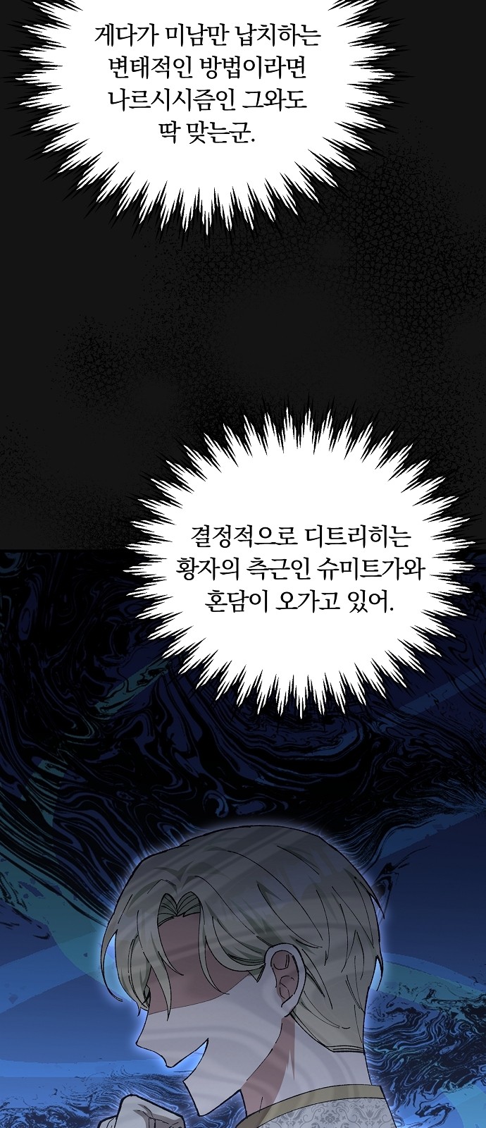 65 페이지
