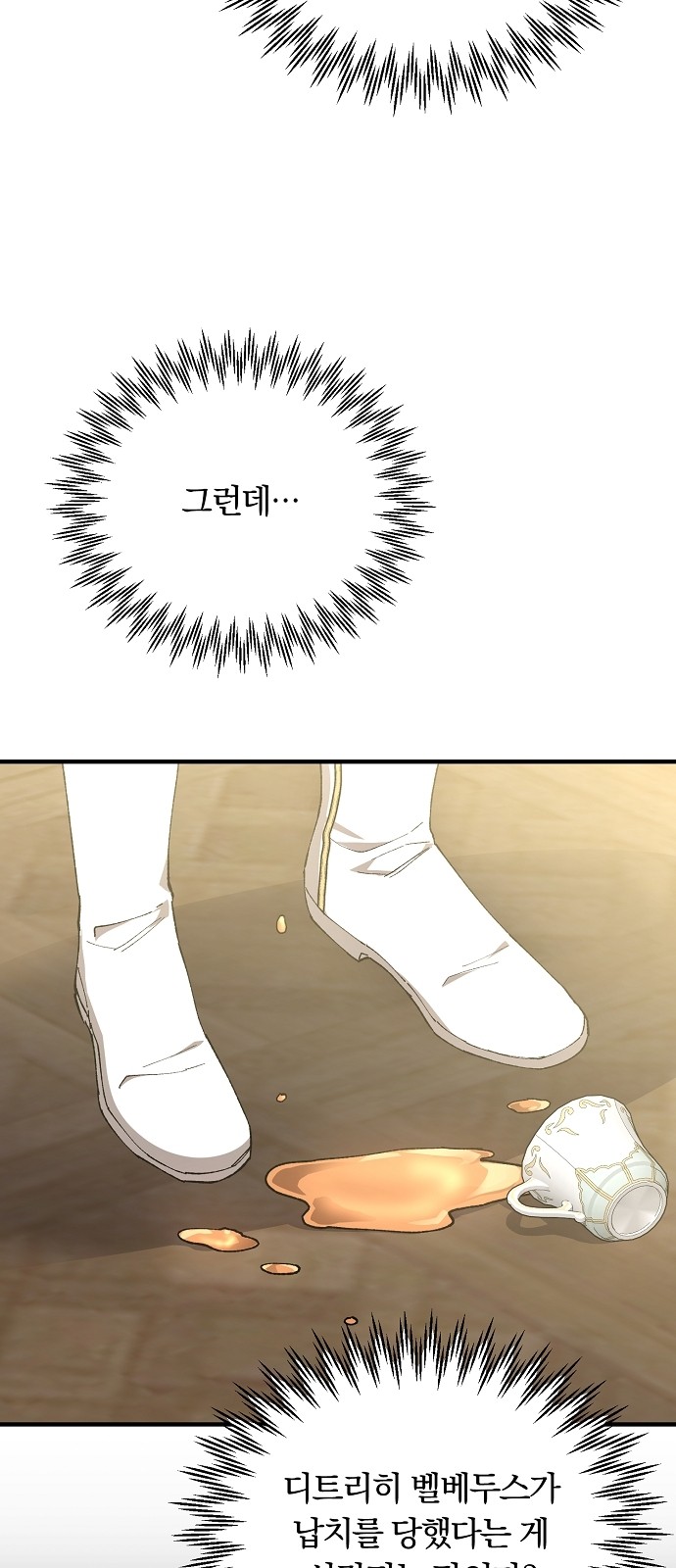 57 페이지