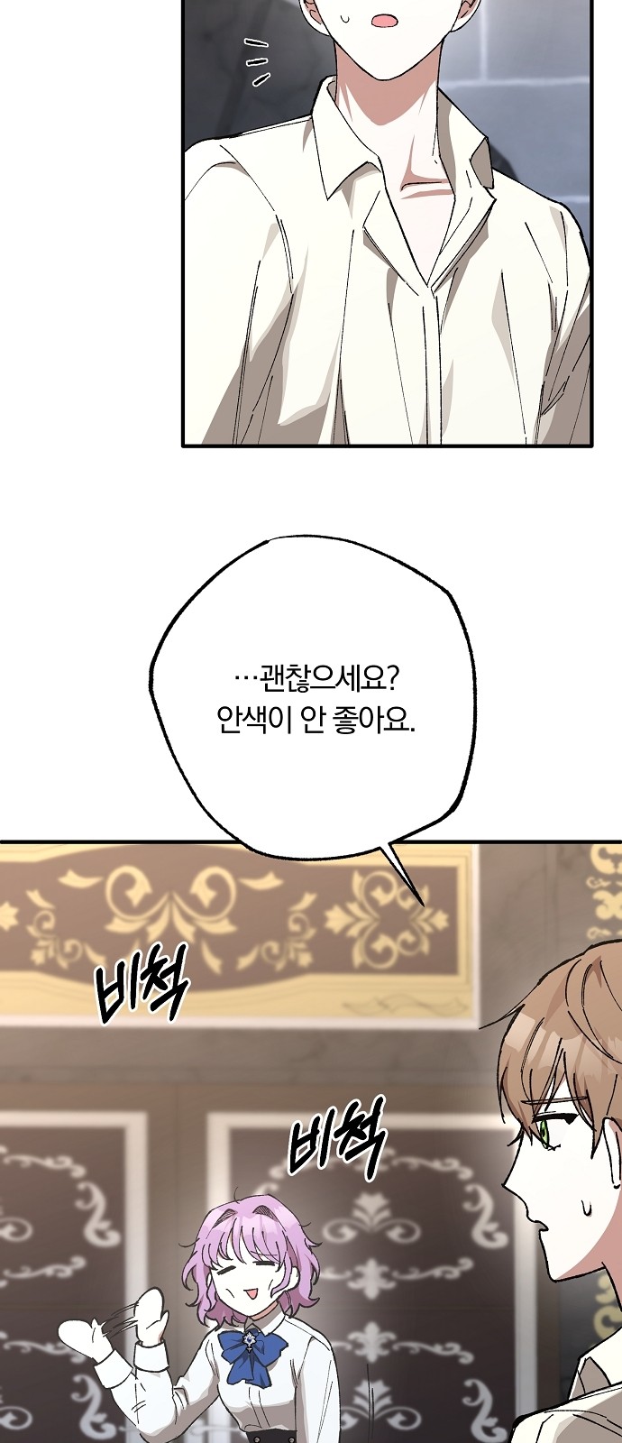 61 페이지