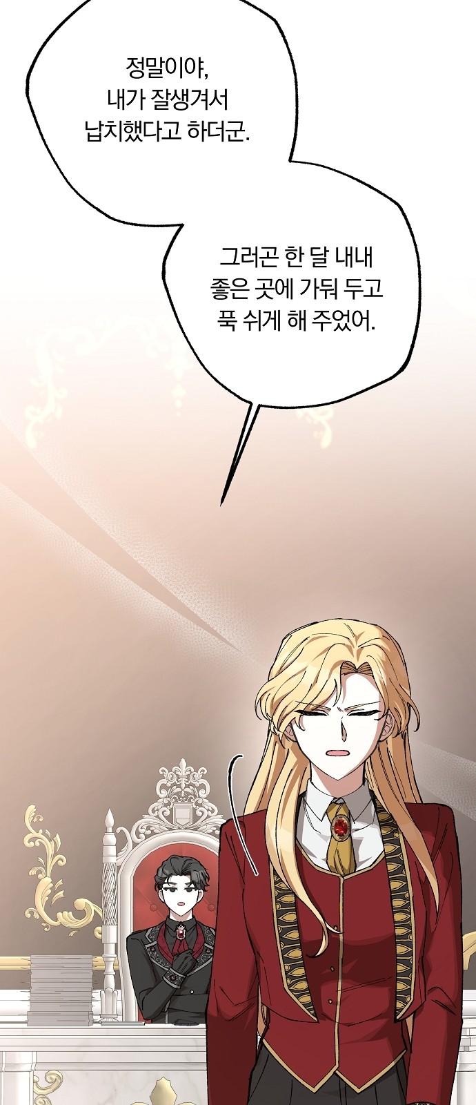 28 페이지