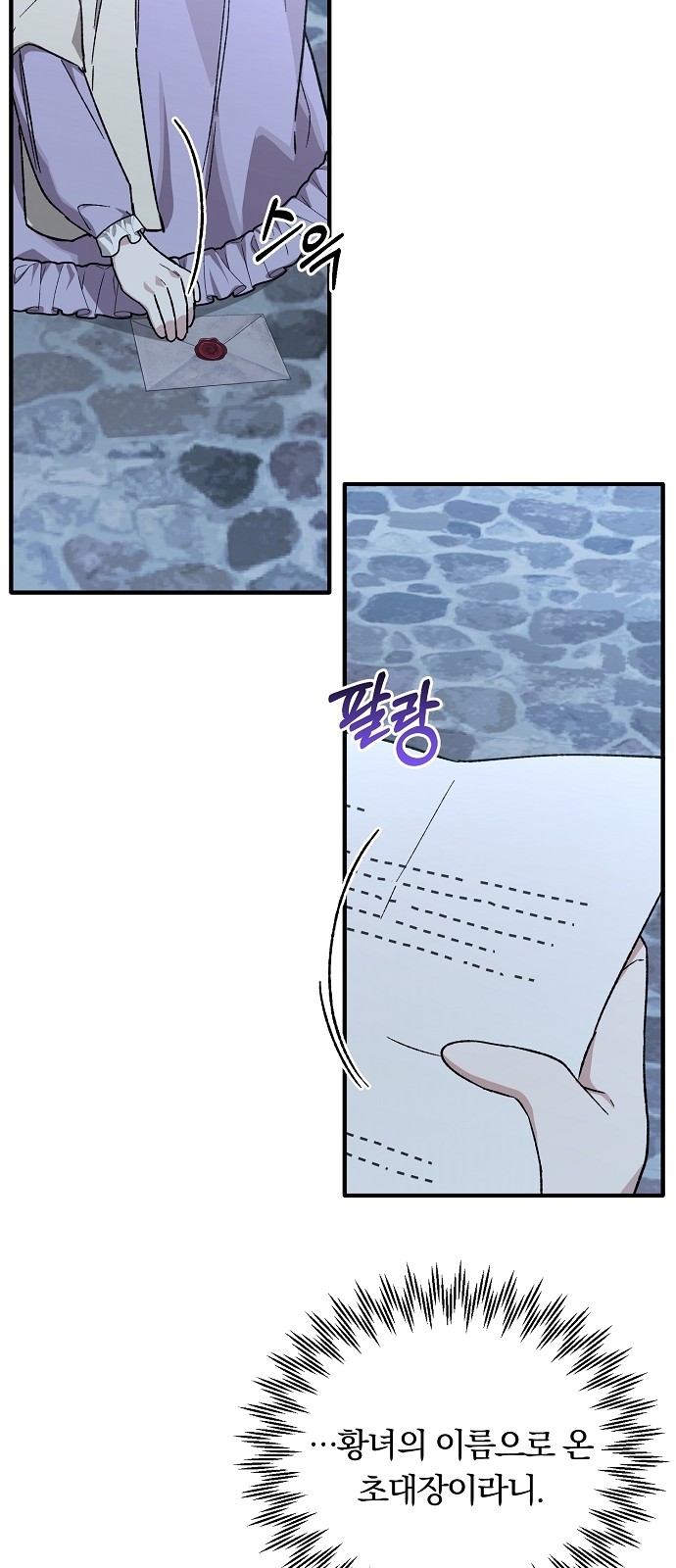 49 페이지