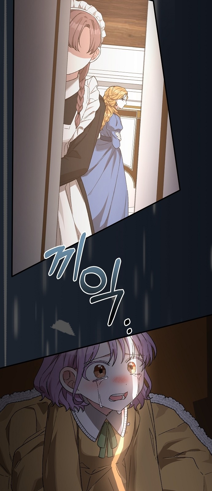 55 페이지
