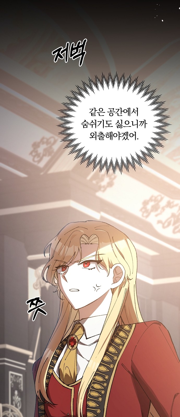 33 페이지