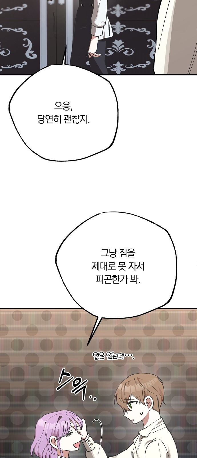 62 페이지