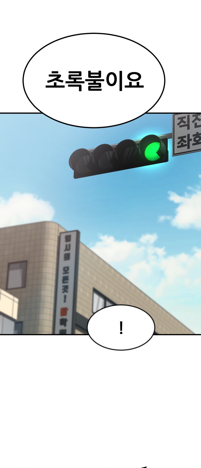 101 페이지