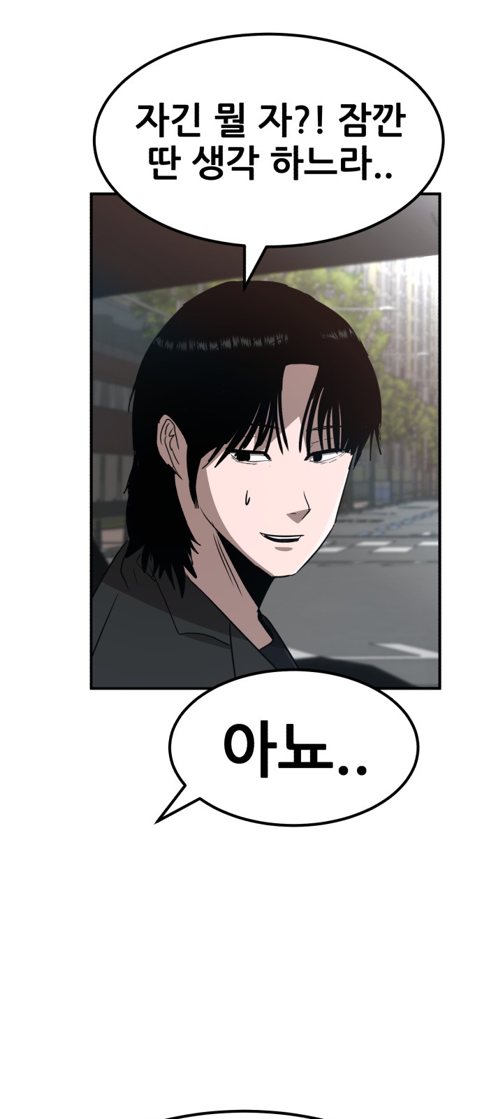 103 페이지
