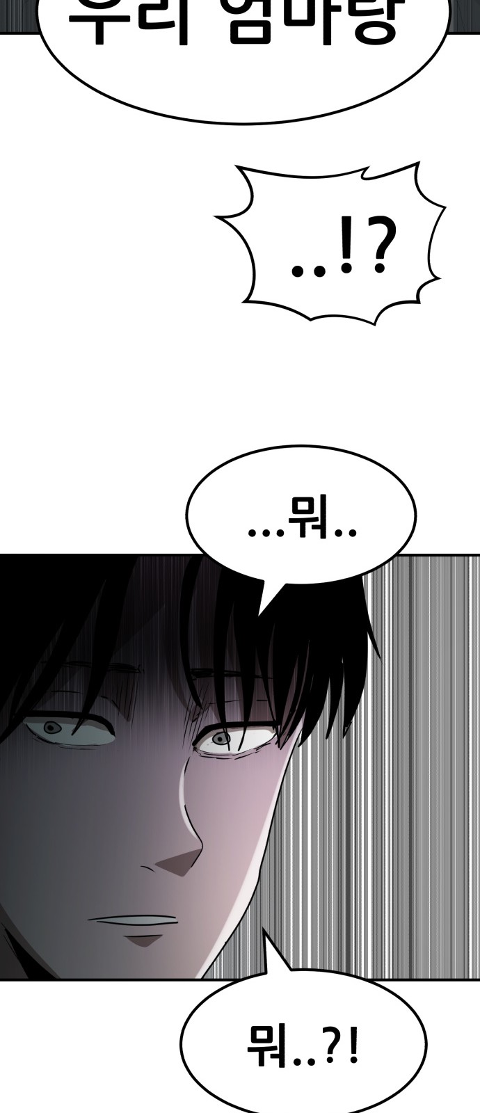 105 페이지