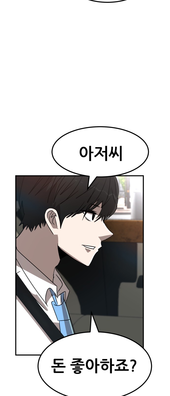 106 페이지